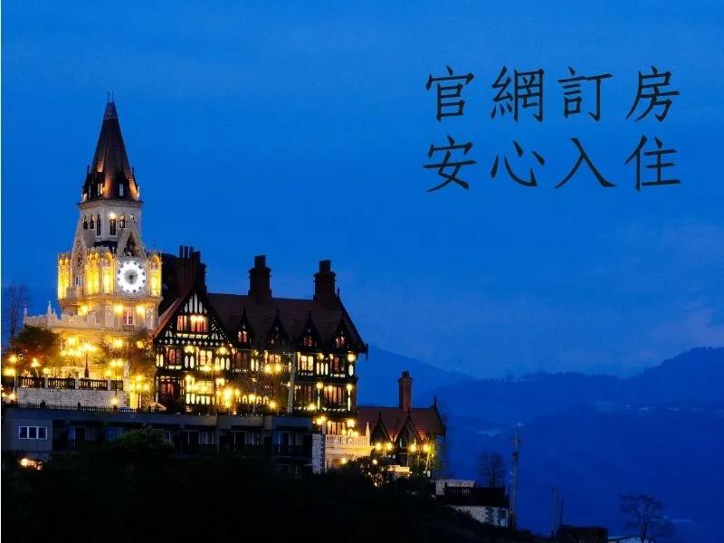 官網預訂最優惠喔!