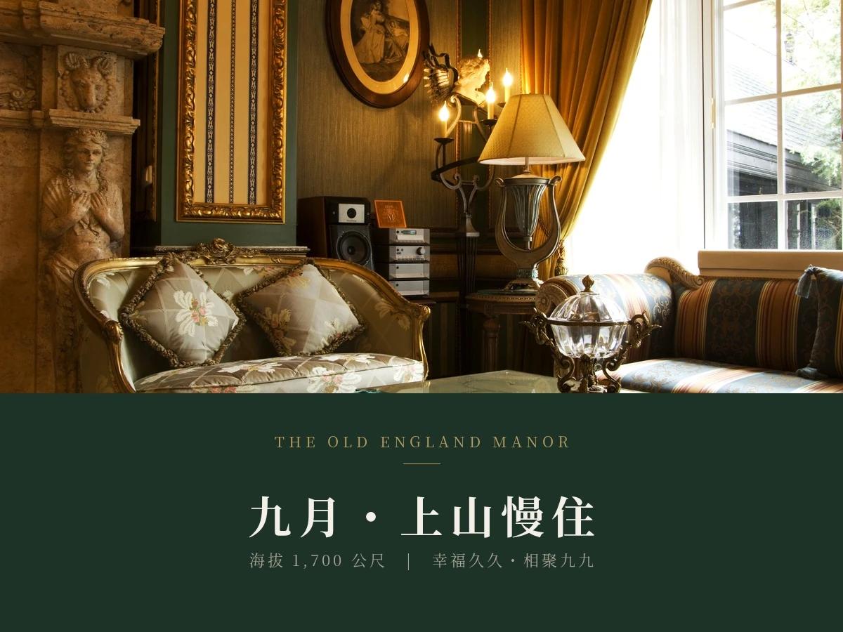 九⽉・上⼭慢住