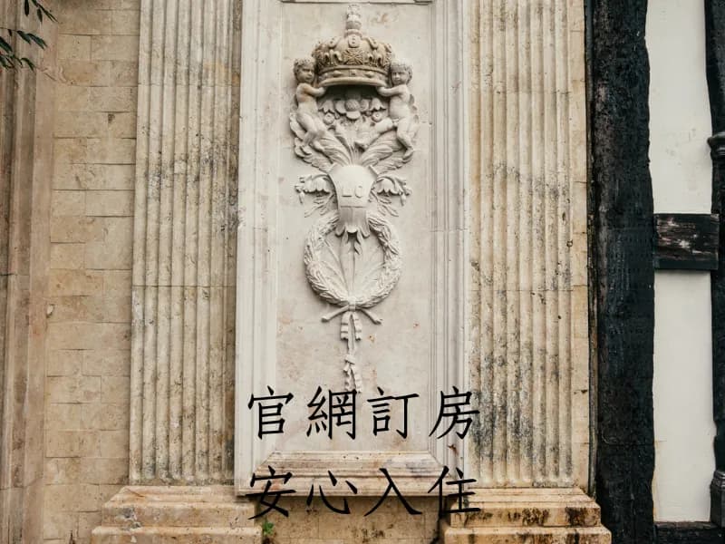 官網預訂最優惠喔!